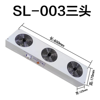 Limpeza de ionização aérea da cremalheira de compartimento SL-003 de 220V/110V ESD